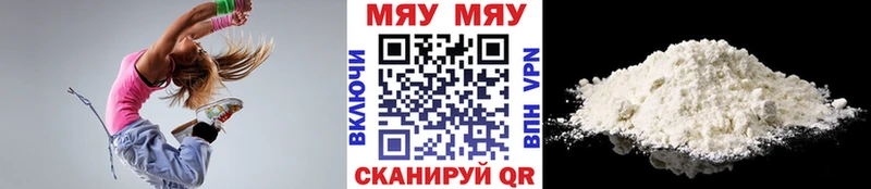Где купить Арамиль Конопля  СОЛЬ  COCAIN  Гашиш  Мефедрон 