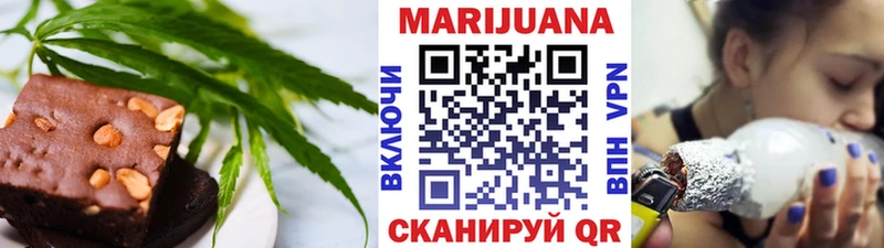 Еда ТГК конопля  Арамиль 
