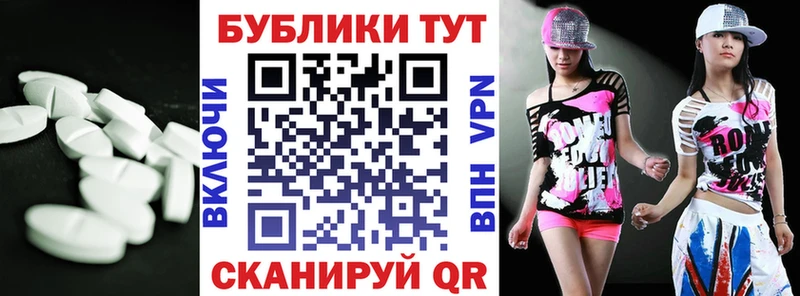 как найти наркотики Арамиль Ecstasy XTC