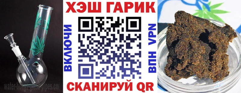 Гашиш убойный Арамиль