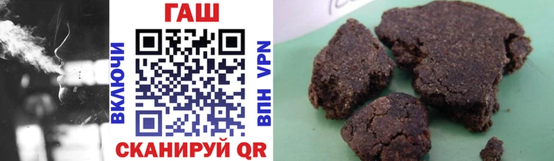 Гашиш 40% ТГК  Арамиль 