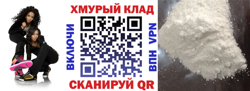 ГЕРОИН белый Арамиль