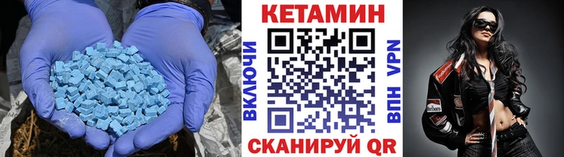 КЕТАМИН ketamine  это состав  Арамиль 