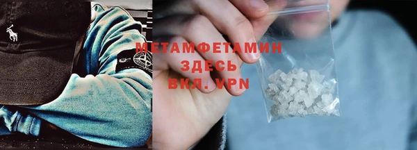 бошки Майский