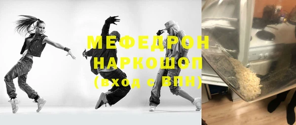 гидропоника Магас