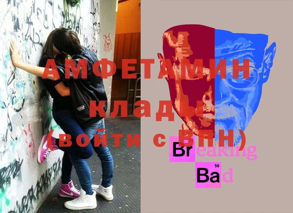 ECSTASY Абдулино