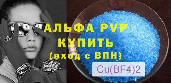 ECSTASY Абдулино