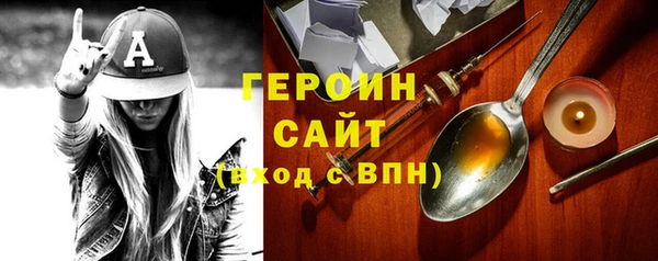 ECSTASY Абдулино