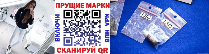 Марки N-bome 1,8мг  Арамиль 