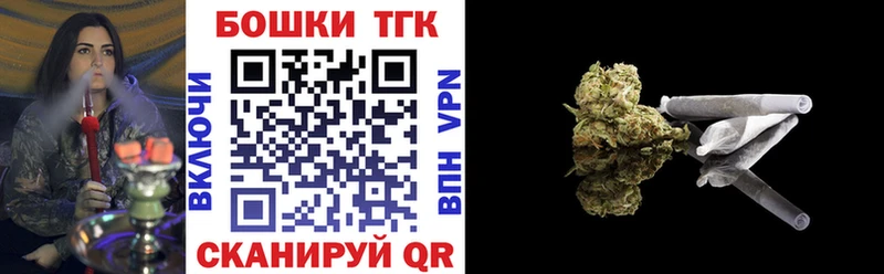 Бошки Шишки конопля  Арамиль 